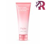 ماسک صورت پیل‌اف کلاژن و PDRN پیوریتو مدل Multi PDRN Collagen